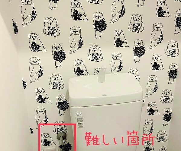 トイレの背面壁紙フクロウ　アクセントクロス