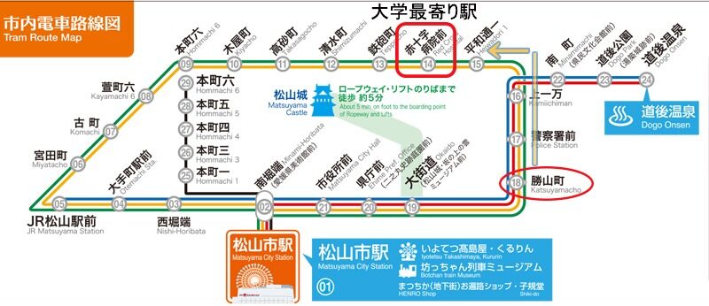 お勧めホテルから愛媛大学までの駅の路線図