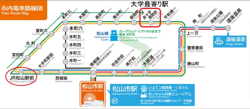JR松山駅から愛媛大学最寄り駅までの路線図